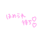 いい感じの文字たち（個別スタンプ：12）