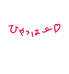 いい感じの文字たち（個別スタンプ：13）