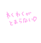 いい感じの文字たち（個別スタンプ：14）