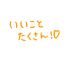 いい感じの文字たち（個別スタンプ：15）
