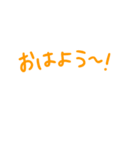 いい感じの文字たち（個別スタンプ：16）
