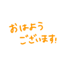 いい感じの文字たち（個別スタンプ：17）