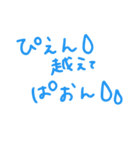 いい感じの文字たち（個別スタンプ：18）