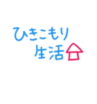 いい感じの文字たち（個別スタンプ：20）