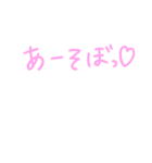 いい感じの文字たち（個別スタンプ：21）