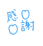 いい感じの文字たち（個別スタンプ：23）