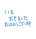 いい感じの文字たち（個別スタンプ：25）