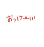 いい感じの文字たち（個別スタンプ：27）