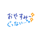 いい感じの文字たち（個別スタンプ：29）