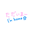 いい感じの文字たち（個別スタンプ：32）