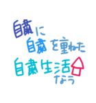 いい感じの文字たち（個別スタンプ：34）