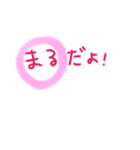 いい感じの文字たち（個別スタンプ：35）