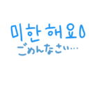 いい感じの文字たち（個別スタンプ：39）