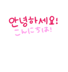 いい感じの文字たち（個別スタンプ：40）