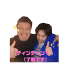 ゆうちゃんパート2（個別スタンプ：8）