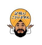 日本語ぺらぺらターバンさん（個別スタンプ：20）