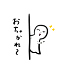 てるちゃん_1（個別スタンプ：8）