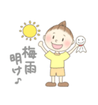 たまごボーロな毎日 夏編（個別スタンプ：12）