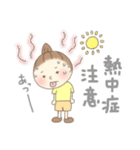 たまごボーロな毎日 夏編（個別スタンプ：24）