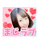 夏目亜季の日常スタンプvol1（個別スタンプ：1）