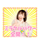夏目亜季の日常スタンプvol1（個別スタンプ：17）