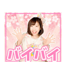夏目亜季の日常スタンプvol1（個別スタンプ：18）