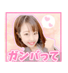 夏目亜季の日常スタンプvol1（個別スタンプ：20）