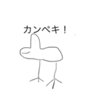 ハトぽスタンプ 2（個別スタンプ：1）