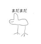 ハトぽスタンプ 2（個別スタンプ：2）