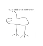 ハトぽスタンプ 2（個別スタンプ：3）