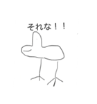 ハトぽスタンプ 2（個別スタンプ：4）