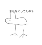 ハトぽスタンプ 2（個別スタンプ：5）