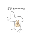 ハトぽスタンプ 2（個別スタンプ：6）