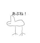 ハトぽスタンプ 2（個別スタンプ：7）