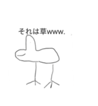 ハトぽスタンプ 2（個別スタンプ：9）