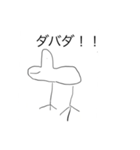 ハトぽスタンプ 2（個別スタンプ：10）