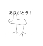 ハトぽスタンプ 2（個別スタンプ：11）