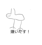 ハトぽスタンプ 2（個別スタンプ：13）