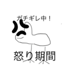 ハトぽスタンプ 2（個別スタンプ：15）