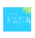 返信を早くするスタンプ（個別スタンプ：1）