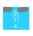 返信を早くするスタンプ（個別スタンプ：2）