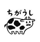 いろいろな動物モノトーン（個別スタンプ：14）