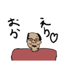 ハゲ教師と愉快な仲間たち（個別スタンプ：1）