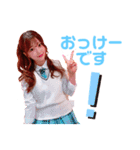 みちゃんすたんぷ！（個別スタンプ：1）