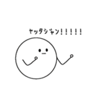 あいのて（個別スタンプ：1）