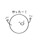 あいのて（個別スタンプ：2）
