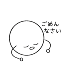 あいのて（個別スタンプ：4）