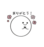 あいのて（個別スタンプ：5）