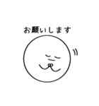 あいのて（個別スタンプ：6）