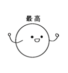あいのて（個別スタンプ：9）